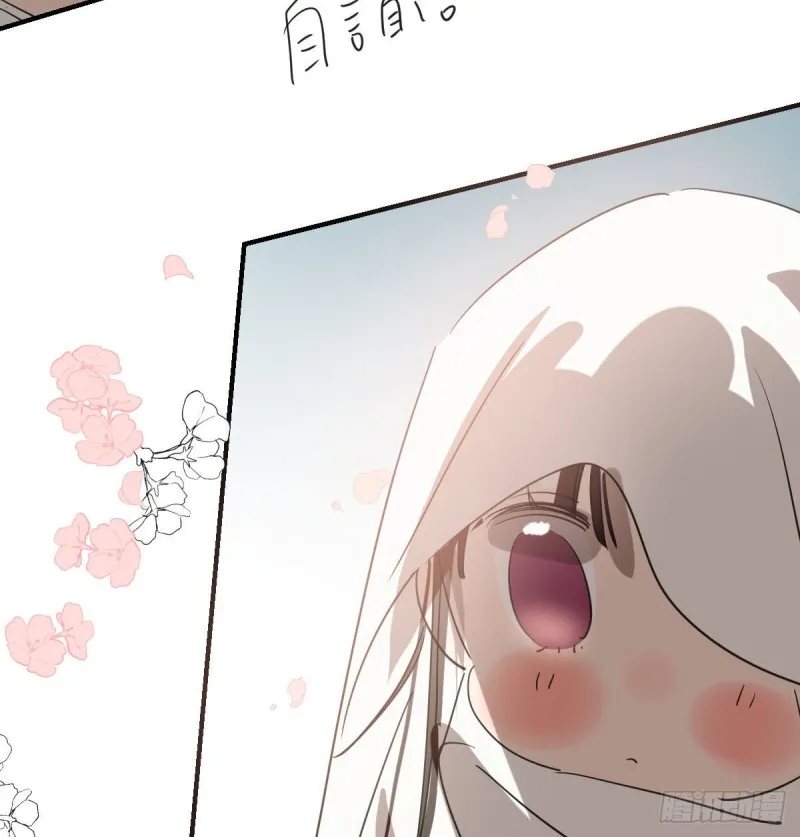 第114话 万象之盘 第15页
