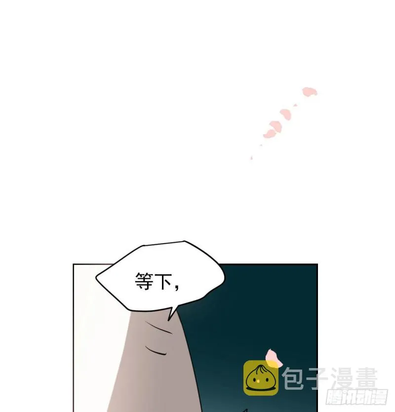 第114话 万象之盘 第20页