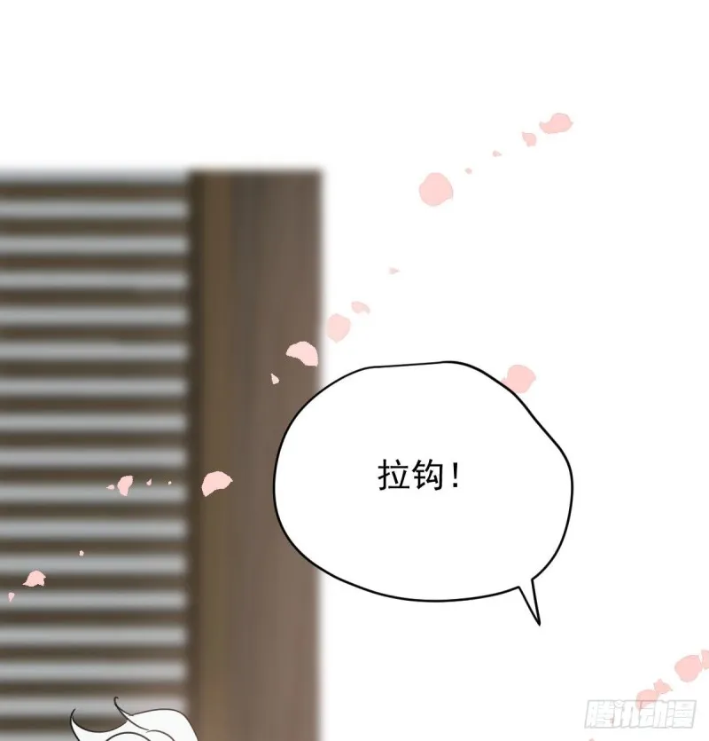 第114话 万象之盘 第24页