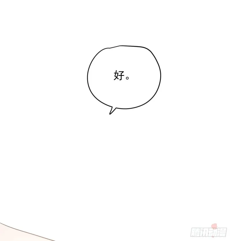 第114话 万象之盘 第28页