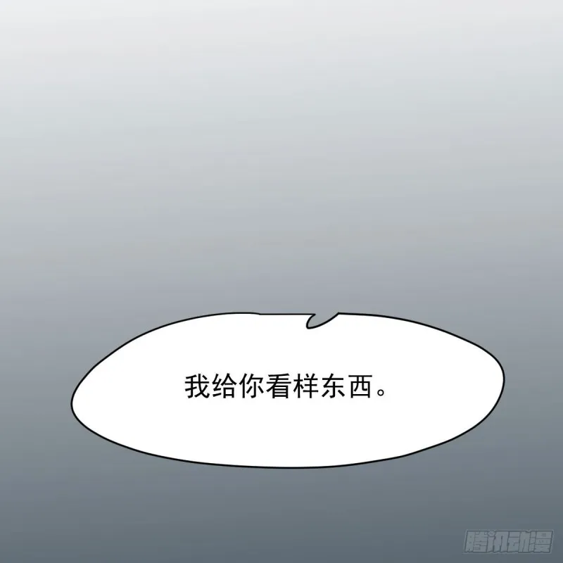 第114话 万象之盘 第54页