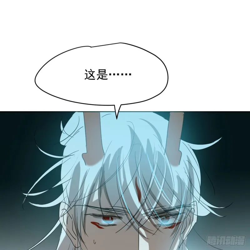 第114话 万象之盘 第61页