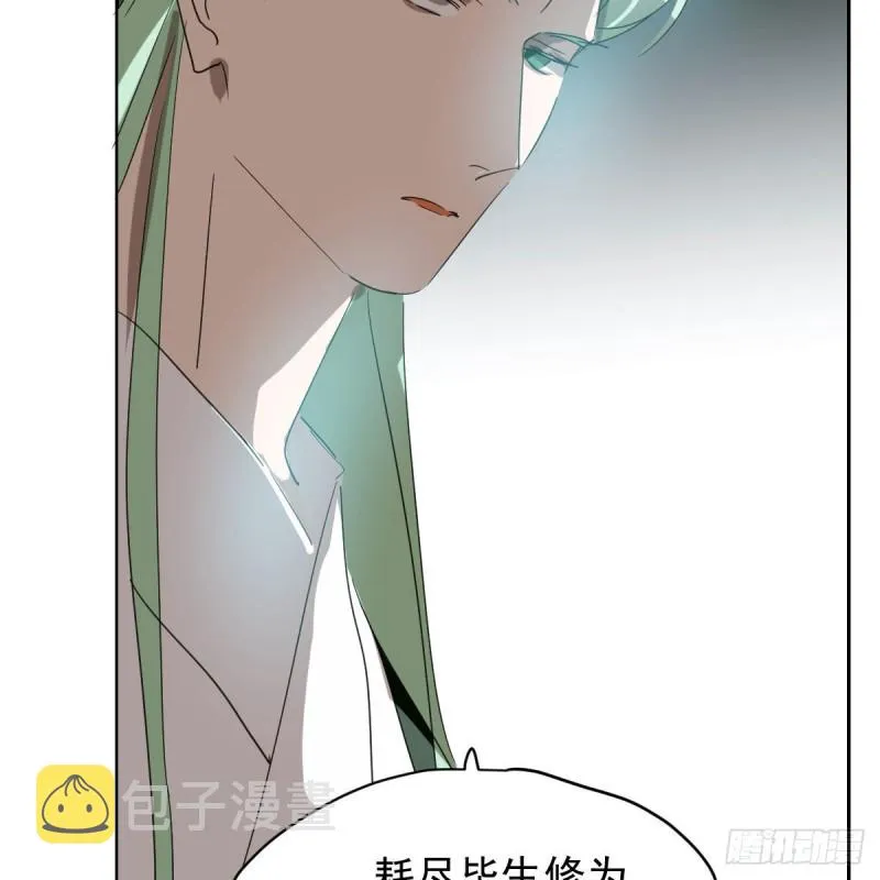 第114话 万象之盘 第66页