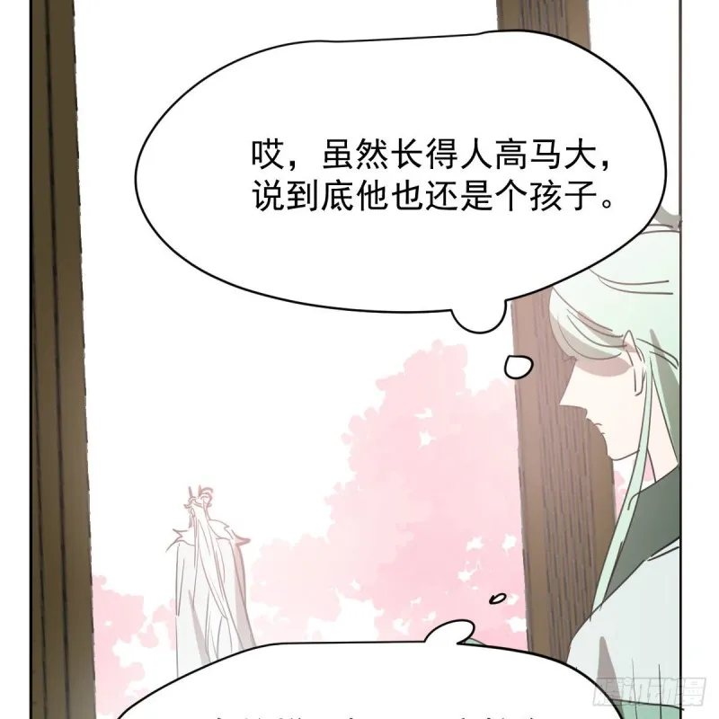 第114话 万象之盘 第71页