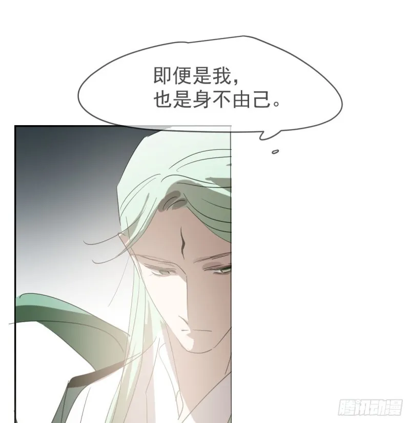 第114话 万象之盘 第74页