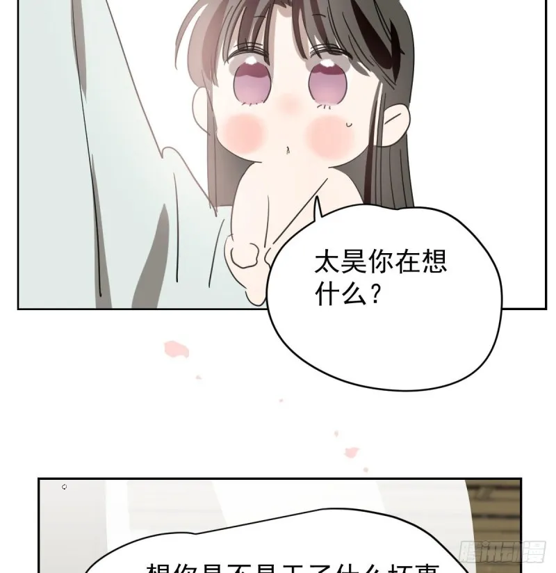 第114话 万象之盘 第79页