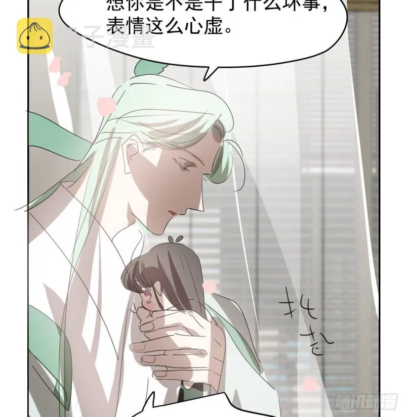 第114话 万象之盘 第80页