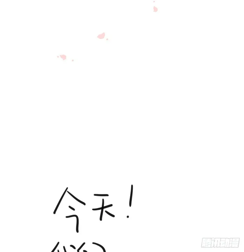 第114话 万象之盘 第83页