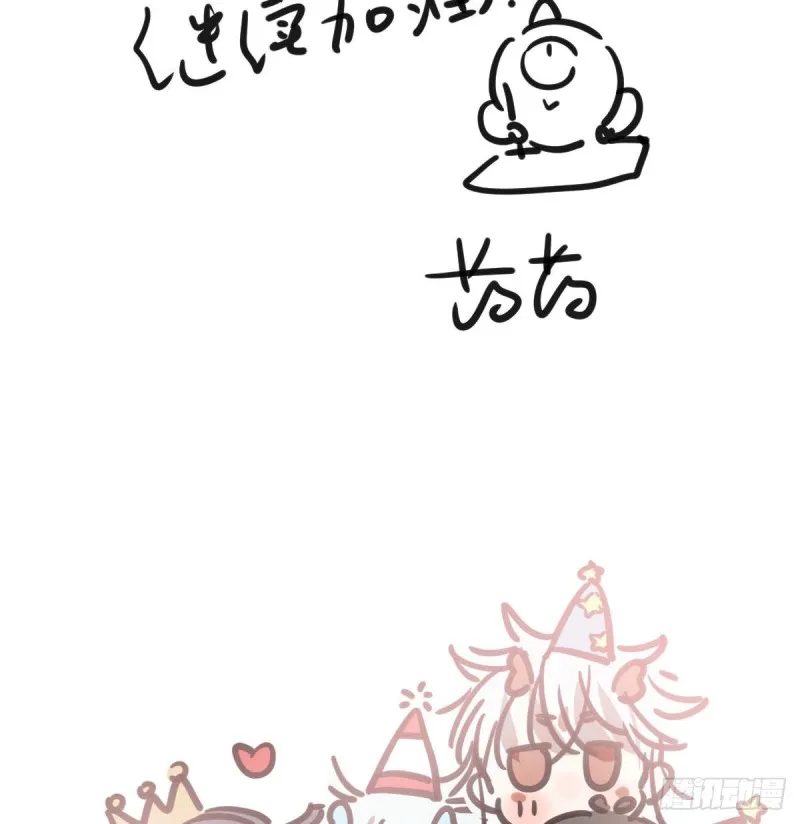 第114话 万象之盘 第85页