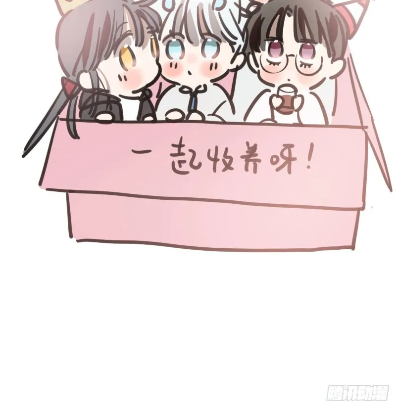 第114话 万象之盘 第86页