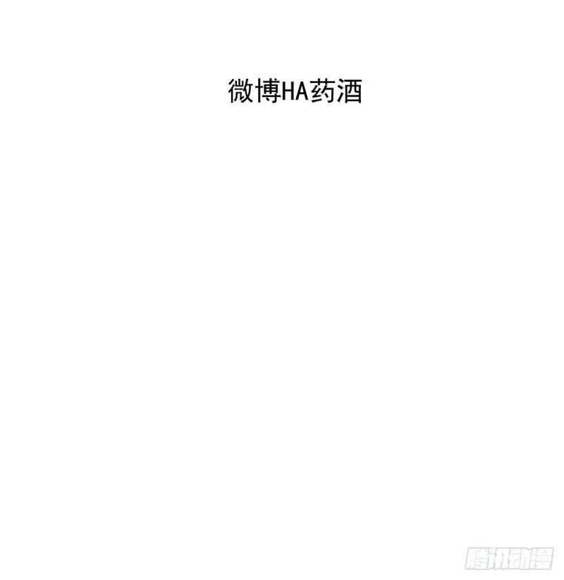 第114话 万象之盘 第87页