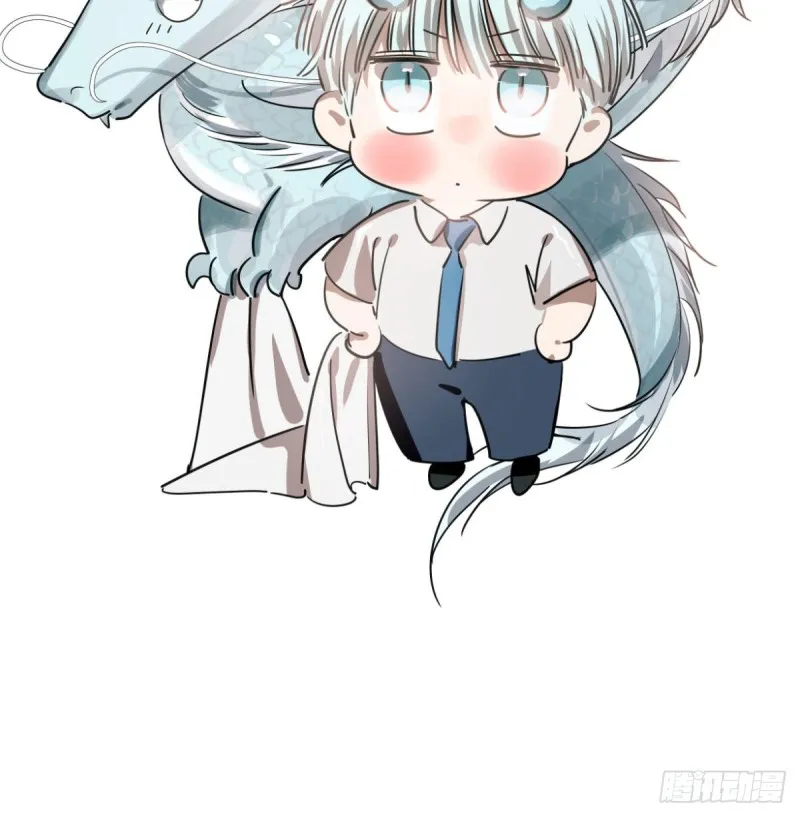 第118话 不受控制 第2页