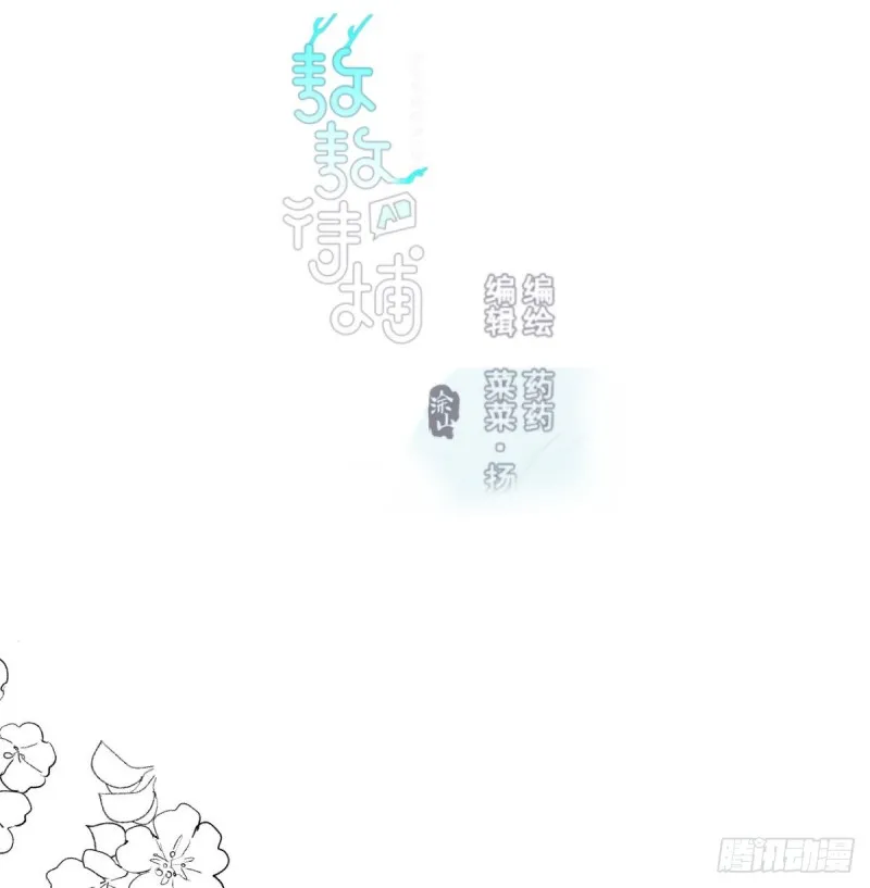 第118话 不受控制 第3页