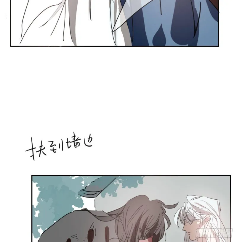 第118话 不受控制 第11页