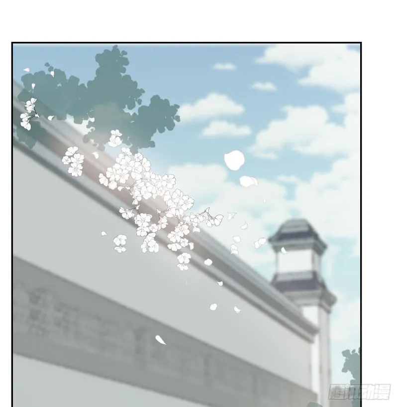 第118话 不受控制 第15页