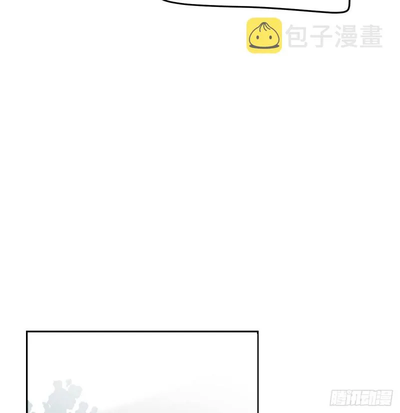第118话 不受控制 第23页