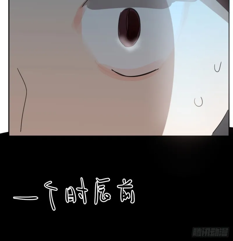 第118话 不受控制 第26页