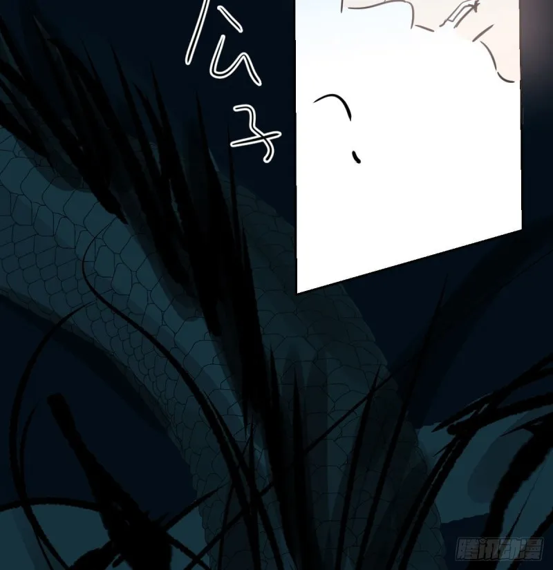 第118话 不受控制 第30页