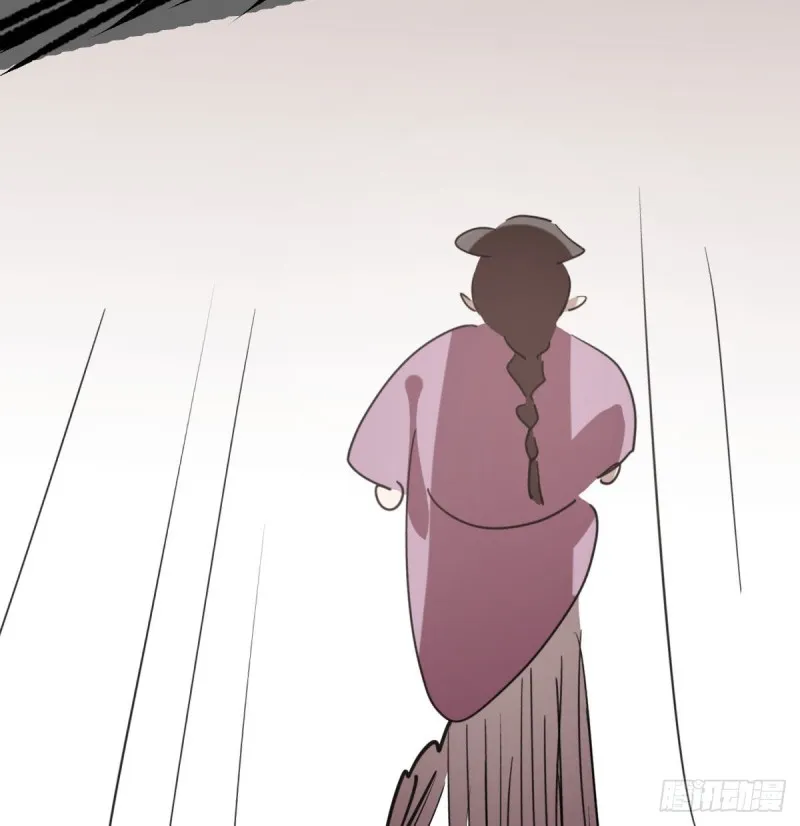 第118话 不受控制 第34页