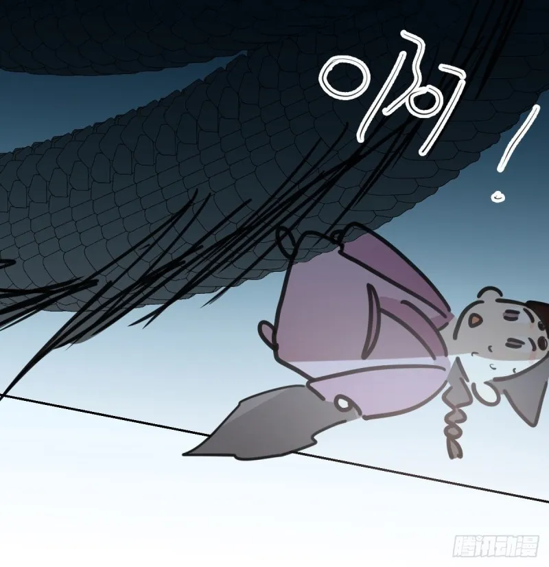 第118话 不受控制 第38页