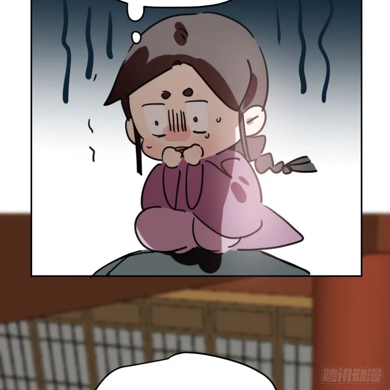 第118话 不受控制 第40页