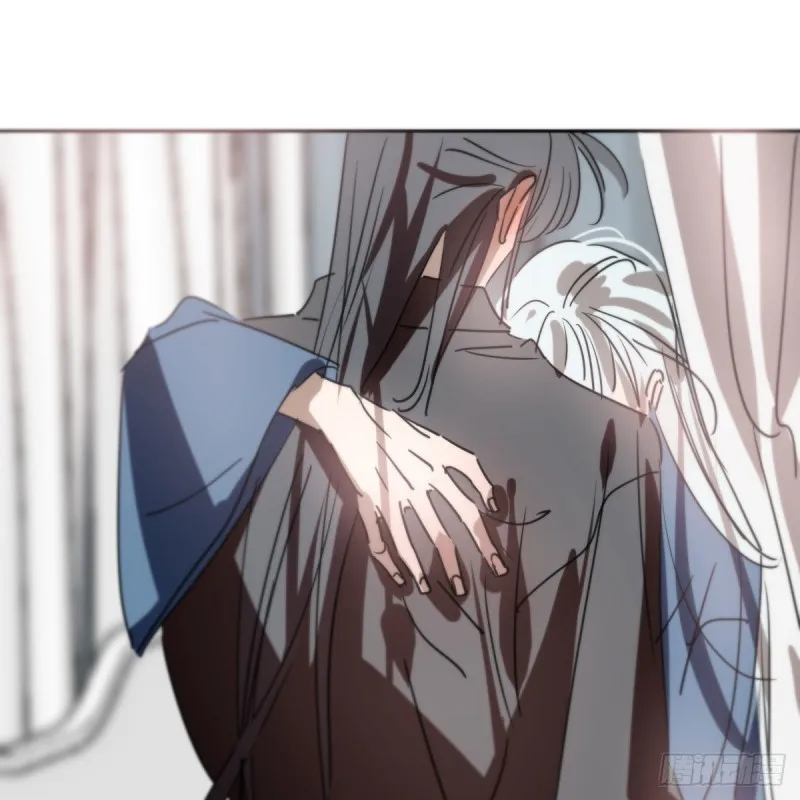 第118话 不受控制 第45页