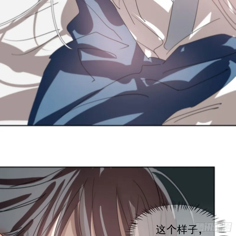 第118话 不受控制 第50页