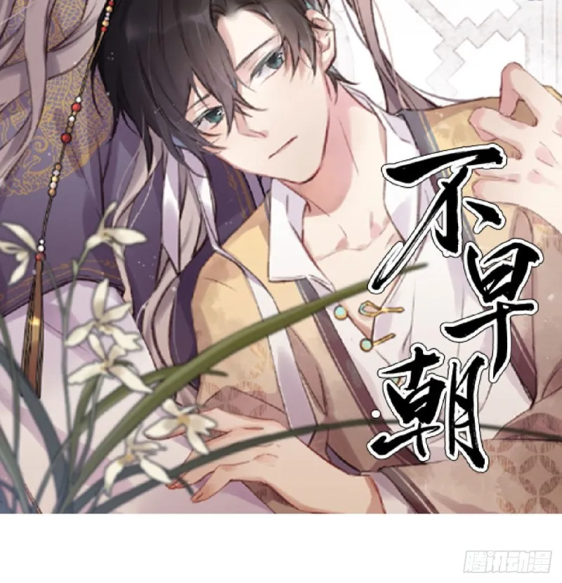 第118话 不受控制 第71页