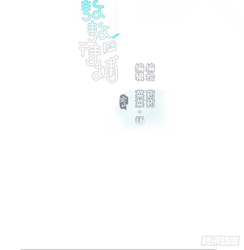 第119话 情蛊毒 第5页