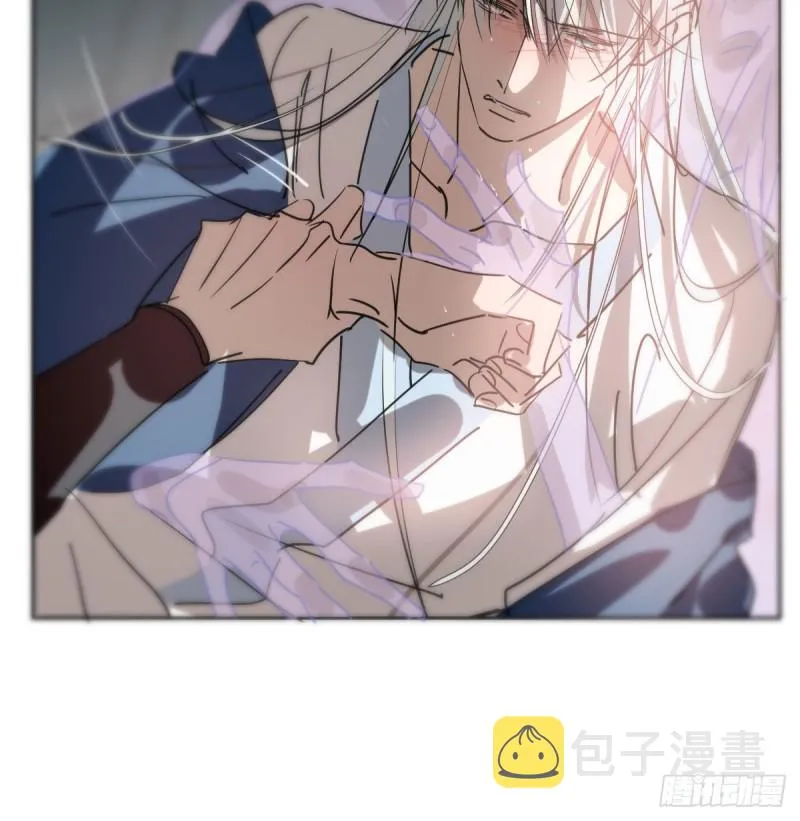 第119话 情蛊毒 第8页