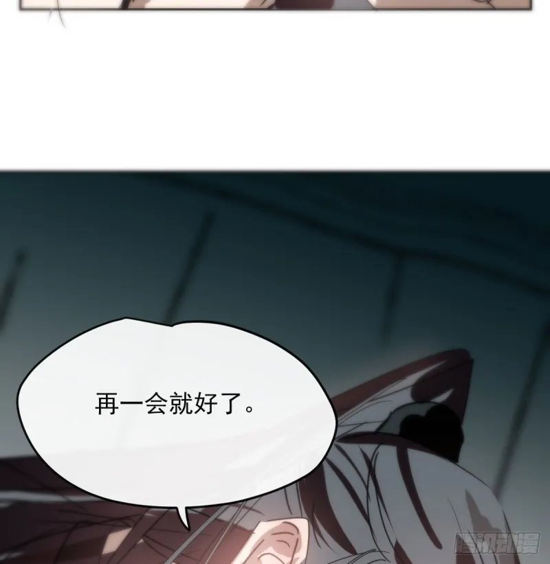 第119话 情蛊毒 第10页