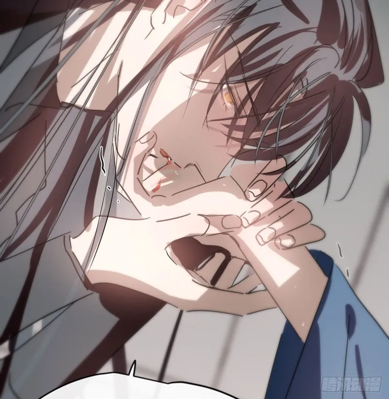 第119话 情蛊毒 第11页