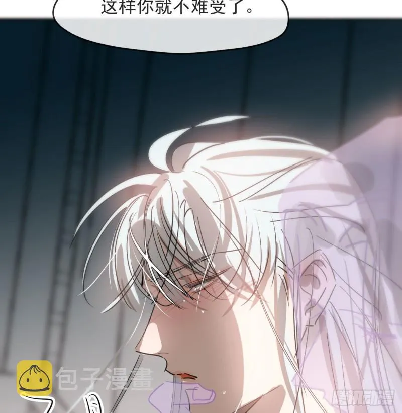 第119话 情蛊毒 第13页