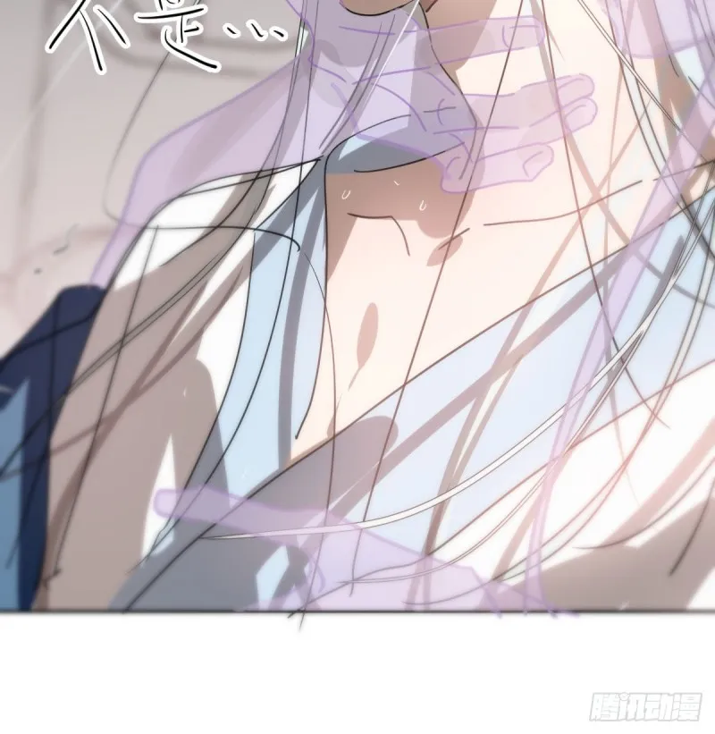 第119话 情蛊毒 第14页