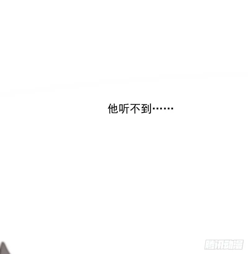 第119话 情蛊毒 第15页