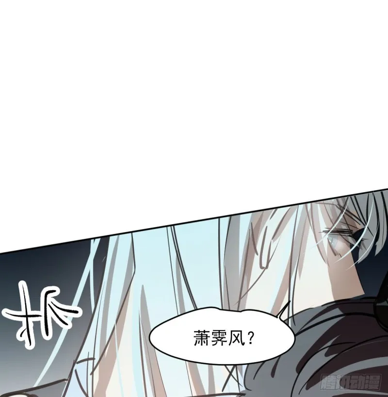 第119话 情蛊毒 第37页