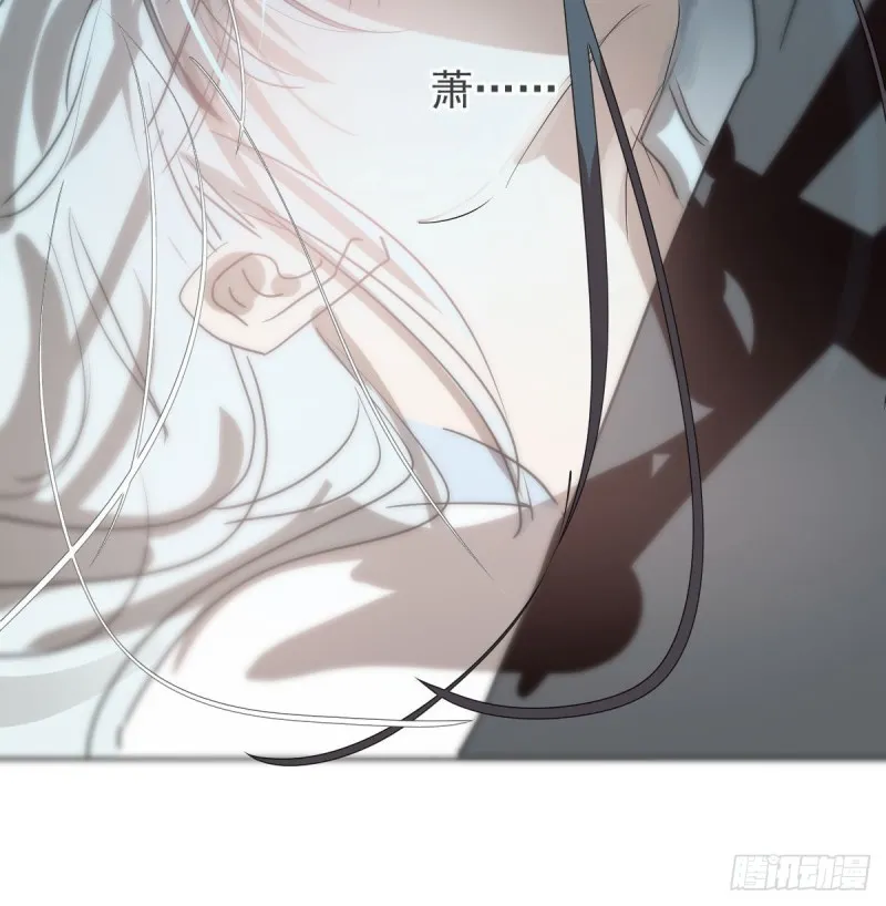 第119话 情蛊毒 第44页