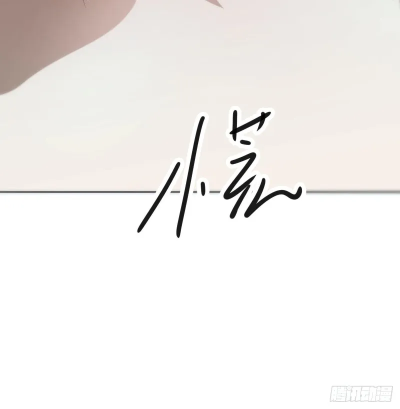第119话 情蛊毒 第57页