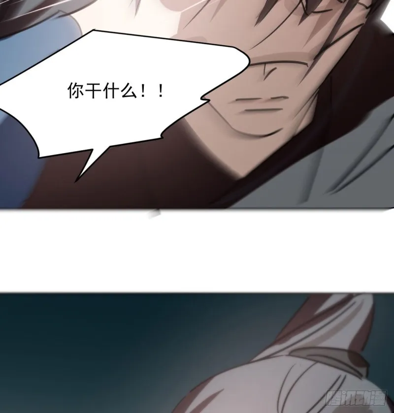 第119话 情蛊毒 第59页
