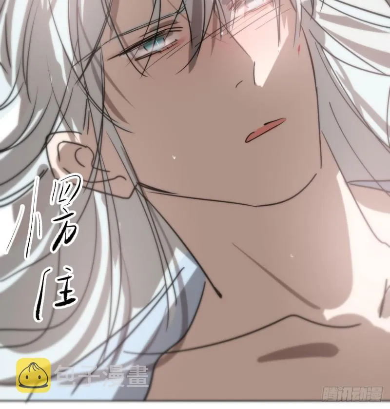 第119话 情蛊毒 第62页