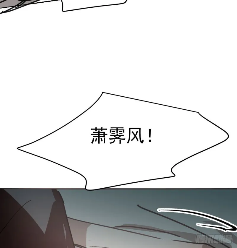 第119话 情蛊毒 第67页