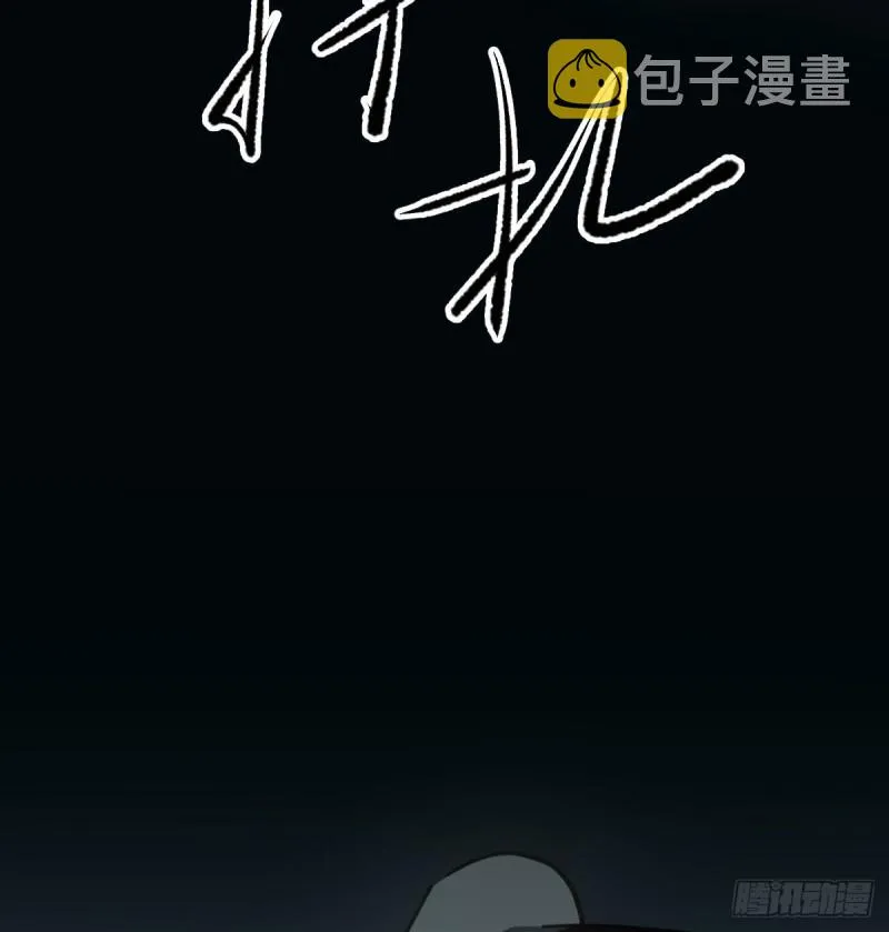 第119话 情蛊毒 第69页