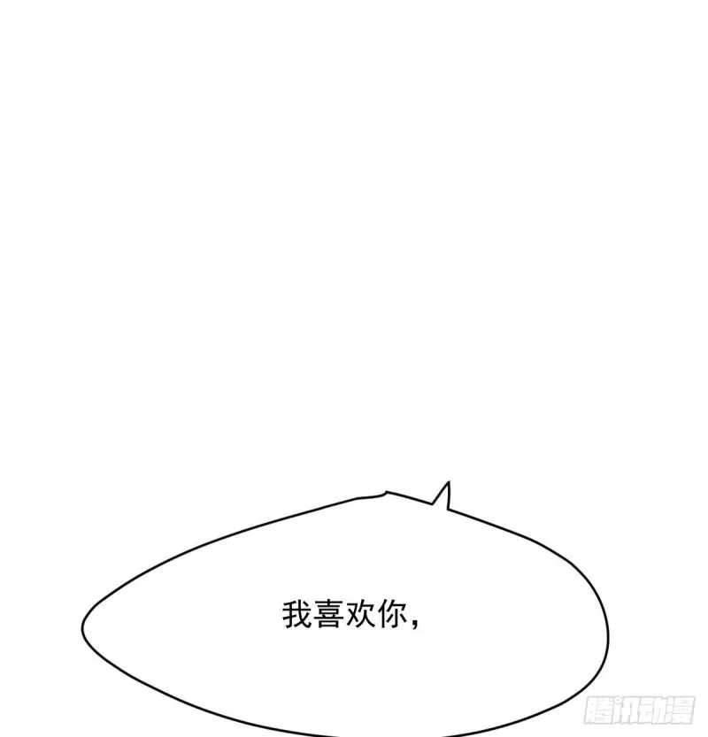 第119话 情蛊毒 第72页