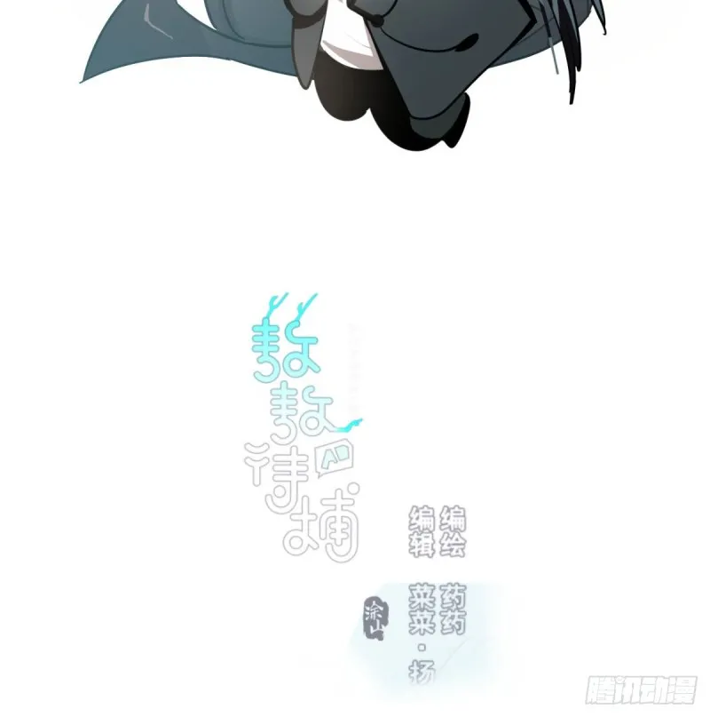 第117话 玄月喝酒 第2页