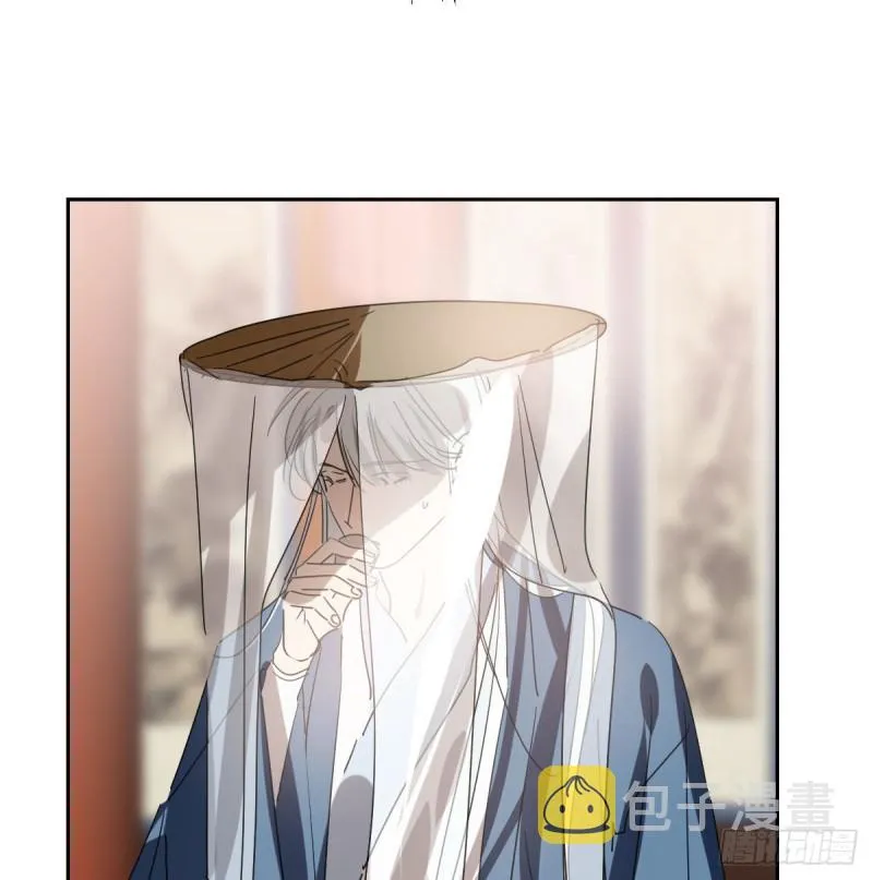 第117话 玄月喝酒 第13页