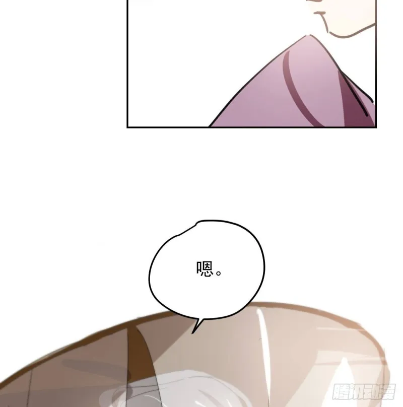 第117话 玄月喝酒 第17页