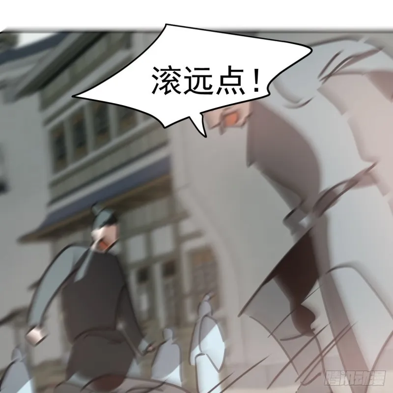 第117话 玄月喝酒 第21页