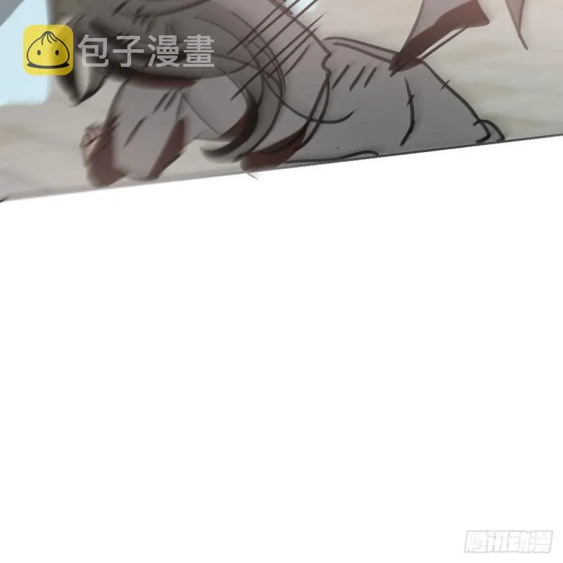 第117话 玄月喝酒 第22页