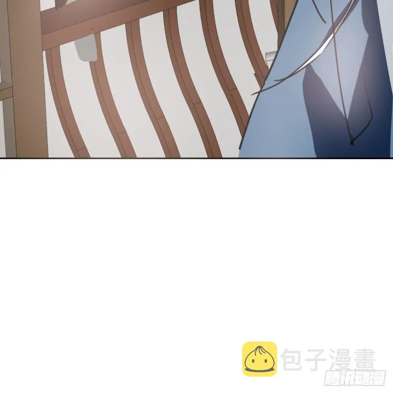 第117话 玄月喝酒 第25页