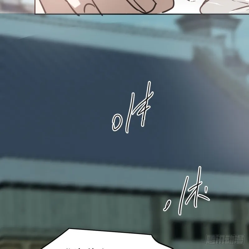 第117话 玄月喝酒 第28页